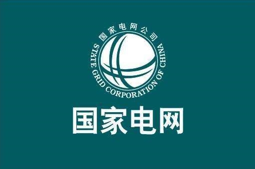 國(guó)家電網(wǎng)辛保安：累計(jì)建成26項(xiàng)特高壓輸電工程，統(tǒng)籌各級(jí)電網(wǎng)發(fā)展，為新能源并網(wǎng)消納提供強(qiáng)大平臺(tái)