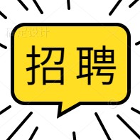 南方電網(wǎng)選聘一級職業(yè)經(jīng)理人 點擊查看崗位、聘期、待遇