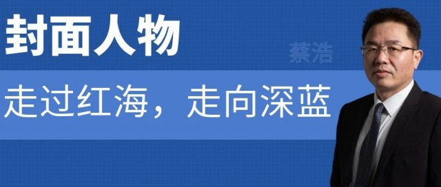 中國光伏支架簡史：走過紅海，走向深藍(lán)