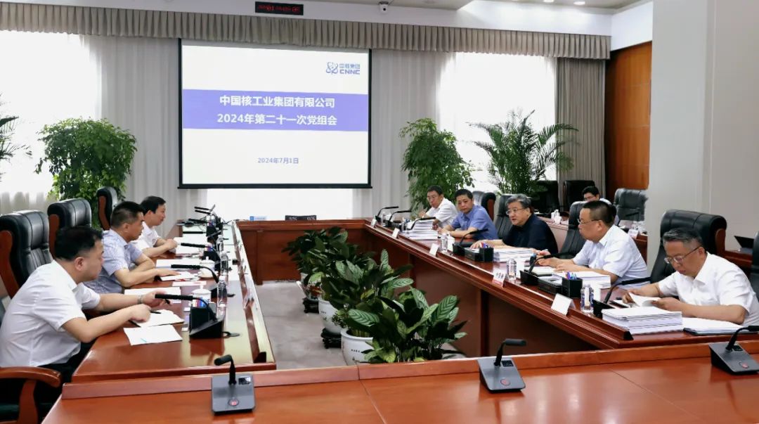 中核集團(tuán)深入學(xué)習(xí)貫徹習(xí)近平總書記在全國(guó)科技大會(huì)、國(guó)家科學(xué)技術(shù)獎(jiǎng)勵(lì)大會(huì)、兩院院士大會(huì)上的重要講話精神