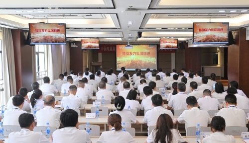 明底線知敬畏，江西水電召開黨紀(jì)學(xué)習(xí)教育警示教