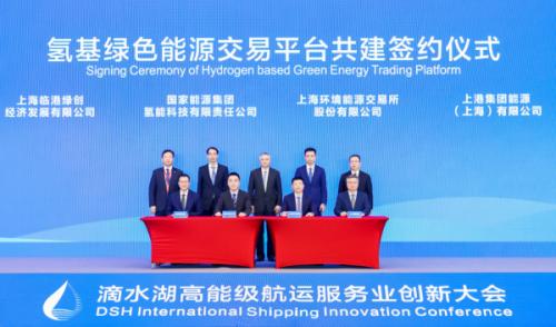 上海將設(shè)氫基綠色能源交易平臺(tái) 擴(kuò)大綠氫、綠