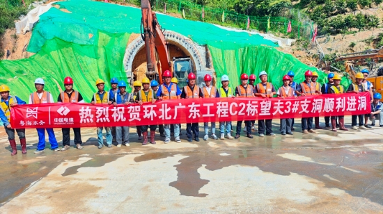 水電三局“水能城”各領(lǐng)域國(guó)慶期間搶抓施工黃