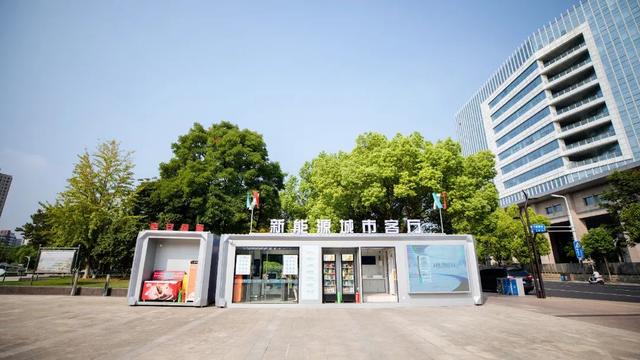 綠色充電新模式，南京打造一批“風(fēng)光儲充一體化