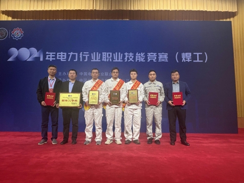 電建核電公司榮獲全國電力行業(yè)焊工技能競賽團(tuán)