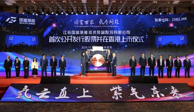 中國“氫能裝備全產業(yè)鏈制造第一股”花落張家