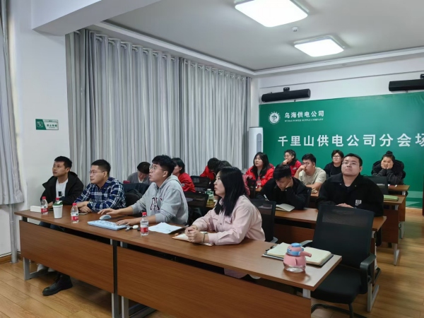 內(nèi)蒙古電力集團(tuán)烏海千里山供電公司營(yíng)銷系統(tǒng)新升級(jí)，強(qiáng)化學(xué)習(xí)促提升