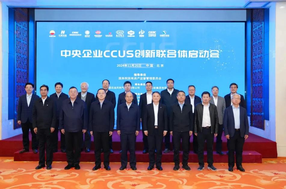 中國華能、中國石油聯(lián)合成立!