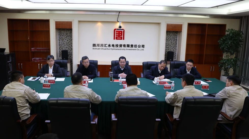 大唐四川公司黨委書記、董事長(zhǎng)梁華到川匯公司調(diào)研