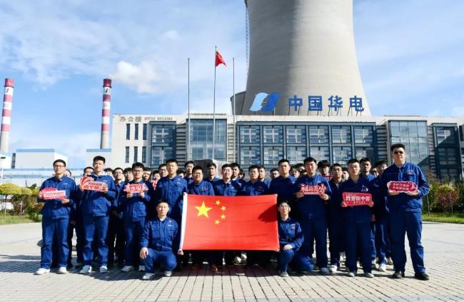 華電卓資公司錨定黨建賦能高質量發(fā)展 走好新時代華電奮進之路