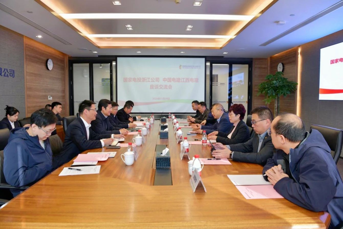 國家電投浙江公司黨委書記、董事長李強(qiáng)會見江西電建黨委書記、董事長鄒勝萍