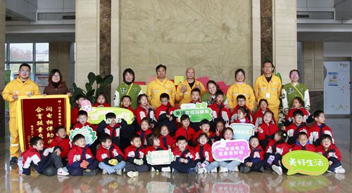 江蘇南熱發(fā)電責(zé)任有限公司與大廠金鵬幼兒園共同組織“低碳環(huán)保、攜手童行”開放日活動