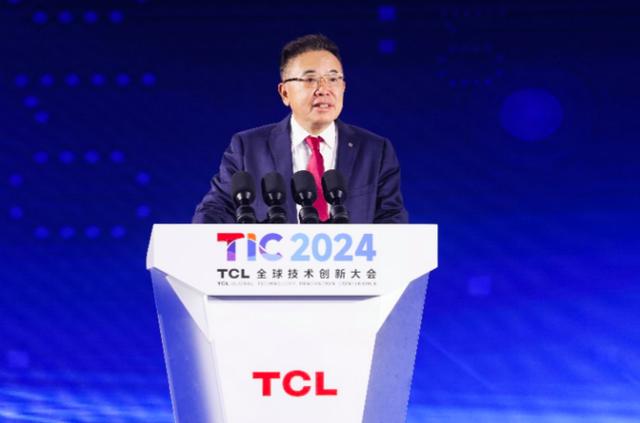 2024TCL全球技術(shù)創(chuàng)新大會(huì)舉辦，發(fā)布全領(lǐng)域全場景AI應(yīng)用等創(chuàng)新成果