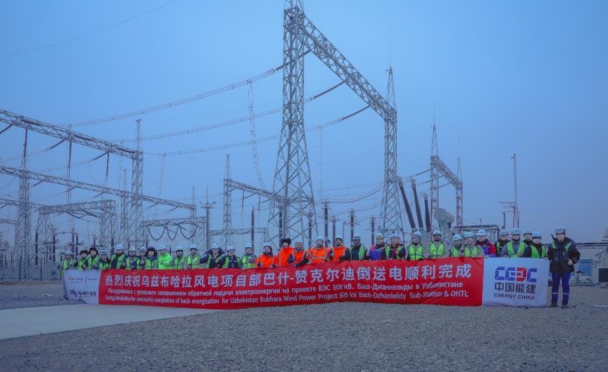 烏茲布哈拉風(fēng)電項(xiàng)目贊克爾迪風(fēng)場(chǎng)倒送電、風(fēng)機(jī)首批并網(wǎng)發(fā)電完成