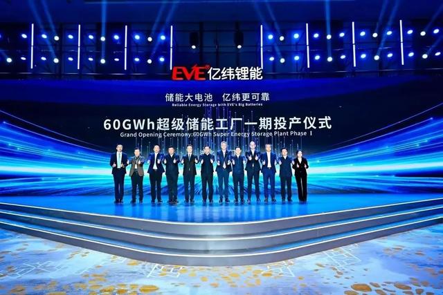 億緯鋰能加入特斯拉供應(yīng)鏈，全球儲能市場格局或?qū)⒅厮?