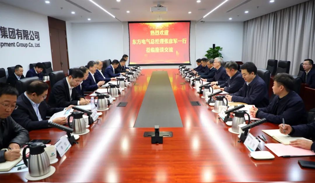 中國電氣裝備黨委副書記、總經(jīng)理周群會見東方電氣黨委副書記、總經(jīng)理張彥軍