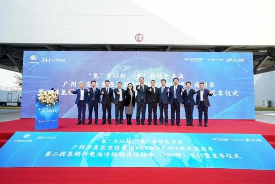 “氫”裝上陣，碩果連連 現代汽車氫能在華落地成果斐然