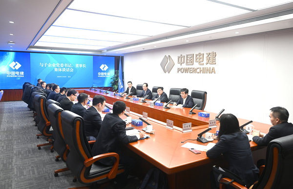 丁焰章與新任職子企業(yè)黨委書記、董事長(zhǎng)進(jìn)行集體談話