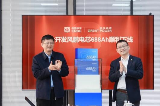 中車×鵬輝聯(lián)合開發(fā)風(fēng)鵬電芯688Ah順利下線，儲能邁入“雙六時代”