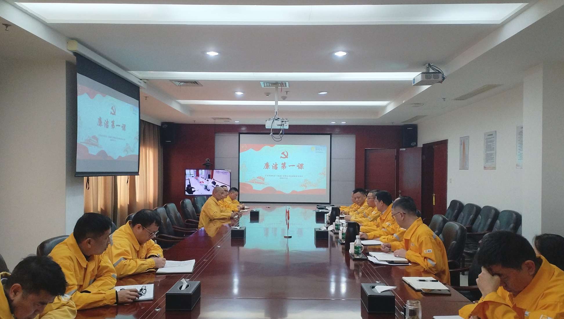 以“廉”啟“新”，上好“廉潔第一課” 華潤(rùn)電力漣源公司開(kāi)展年前系列廉潔警示教育活動(dòng)