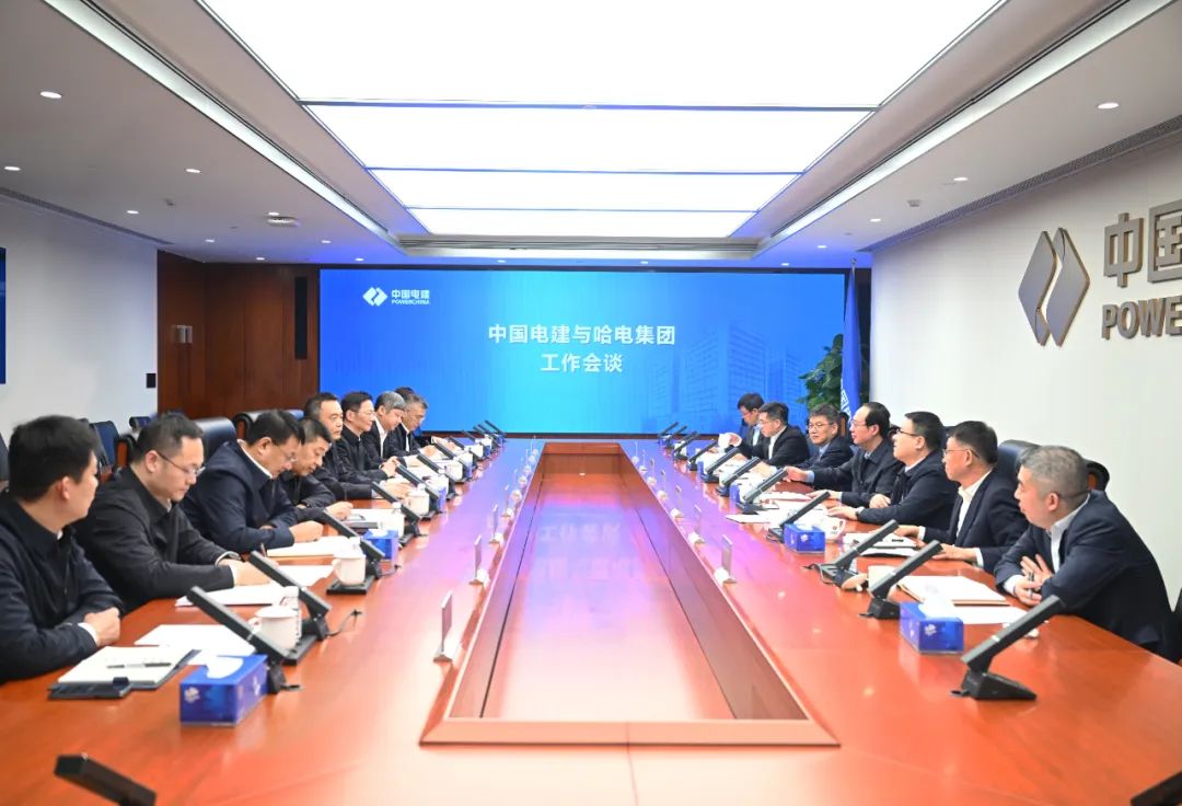 中國電建黨委書記、董事長丁焰章與哈電集團(tuán)董