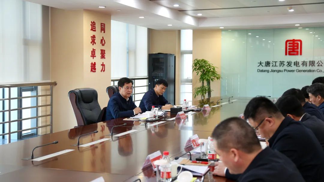 大唐集團(tuán)公司黨組成員、副總經(jīng)理李建偉到江蘇公司調(diào)研