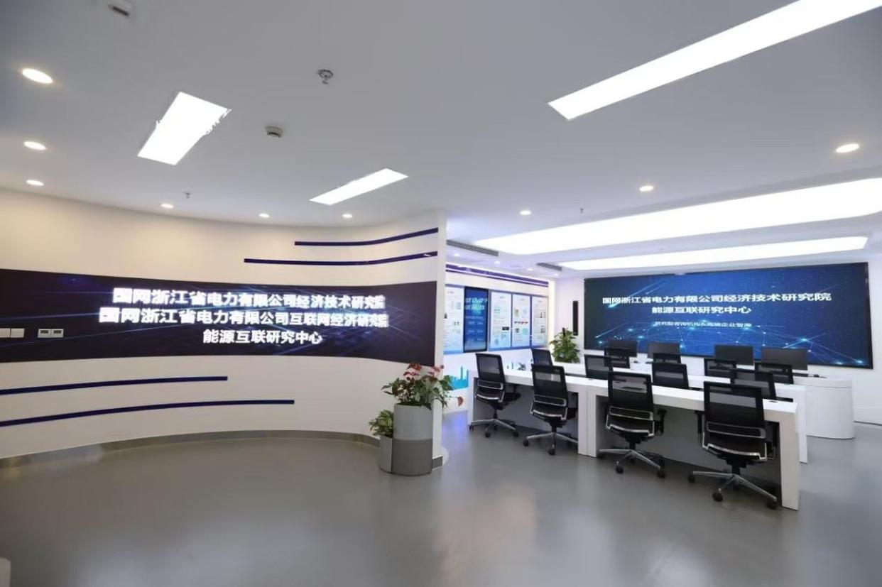 國網(wǎng)浙江電力先行探索創(chuàng)新構(gòu)建數(shù)據(jù)產(chǎn)品質(zhì)量評價標(biāo)準及技術(shù)體系