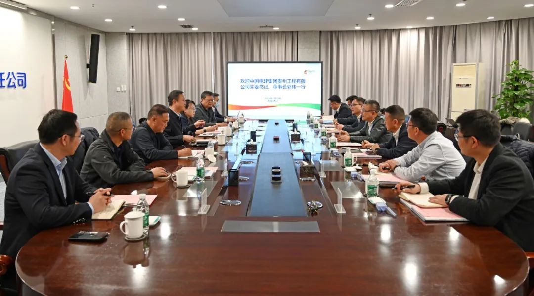 黃河公司黨委副書記于淼會(huì)見中國電建貴州工程公司黨委書記、董事長郭瑋