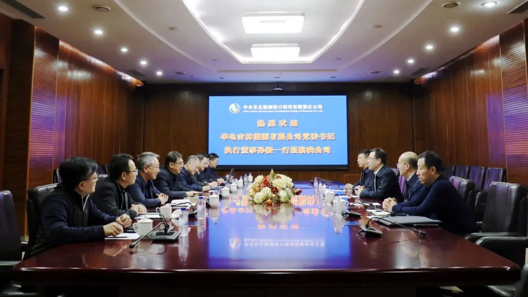 華電吉林公司執(zhí)行董事孫毅、總經(jīng)理鄭成杰拜會(huì)中水東北公司黨委書記、董事長(zhǎng)馬軍
