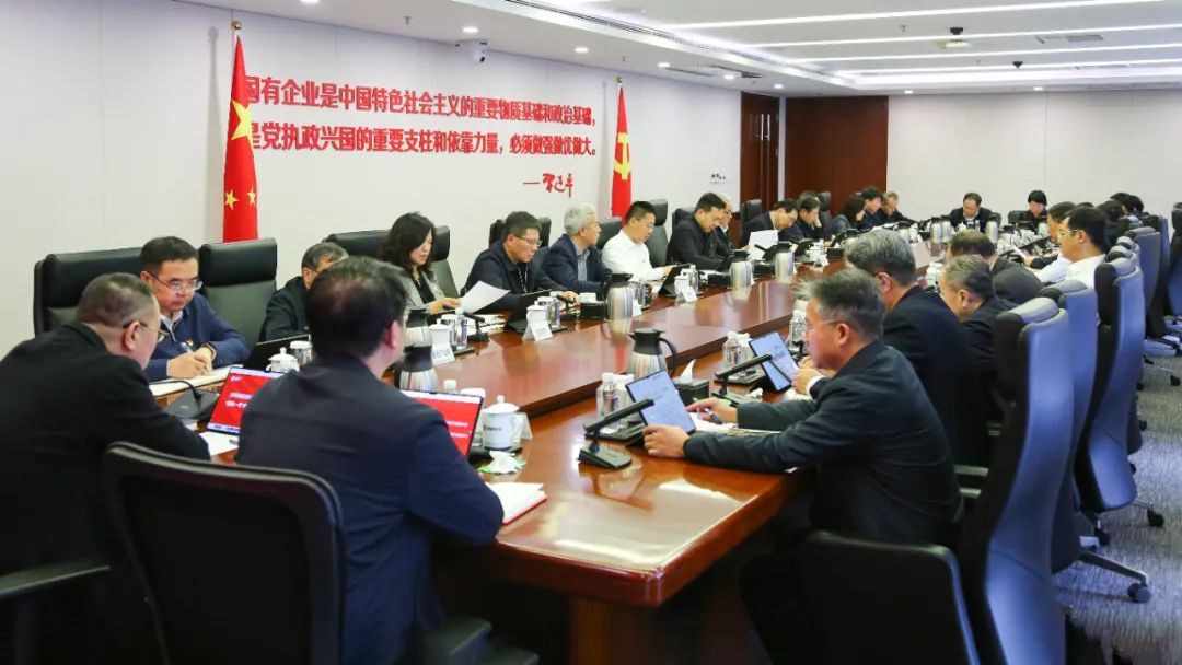 國家電投集團召開黨組理論學習中心組2025年第3次學習(擴大)會