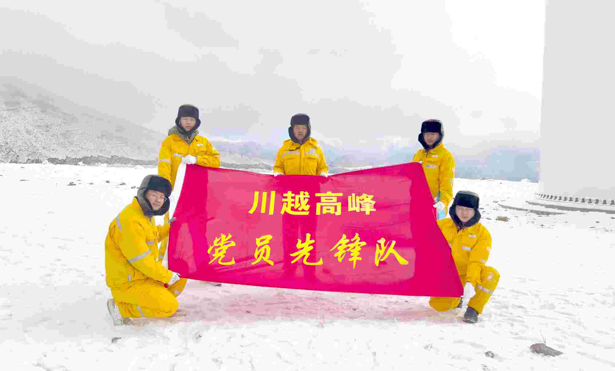 黨建賦能，照亮華潤電力四川公司佑君光伏前行路